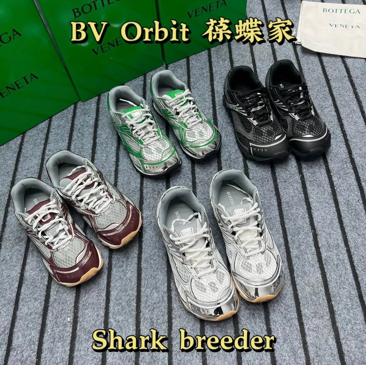 [Dongguan channel] BV Orbit sneakers