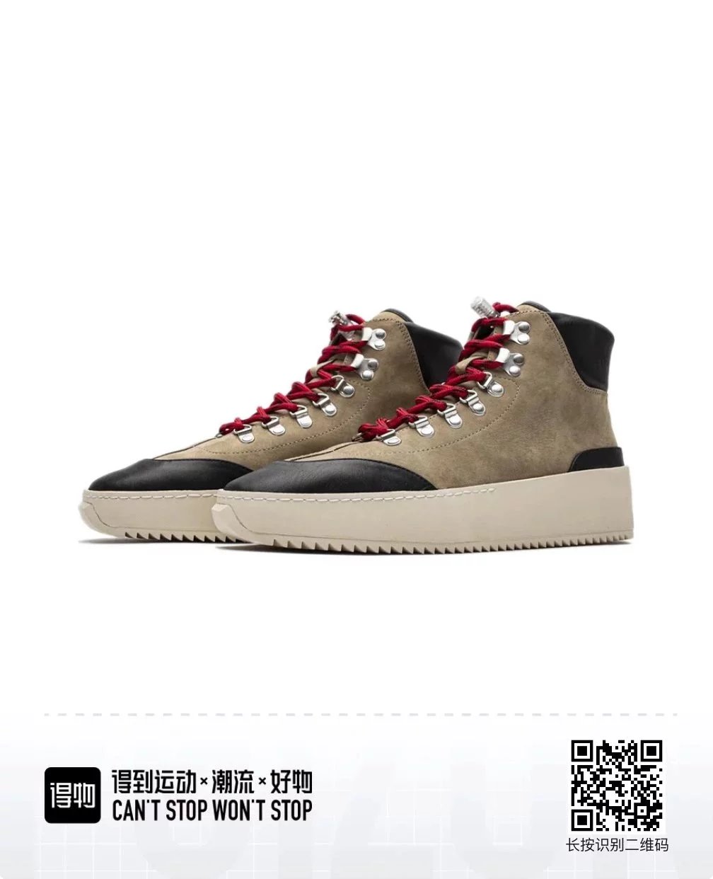 OWF version FOG** special price series