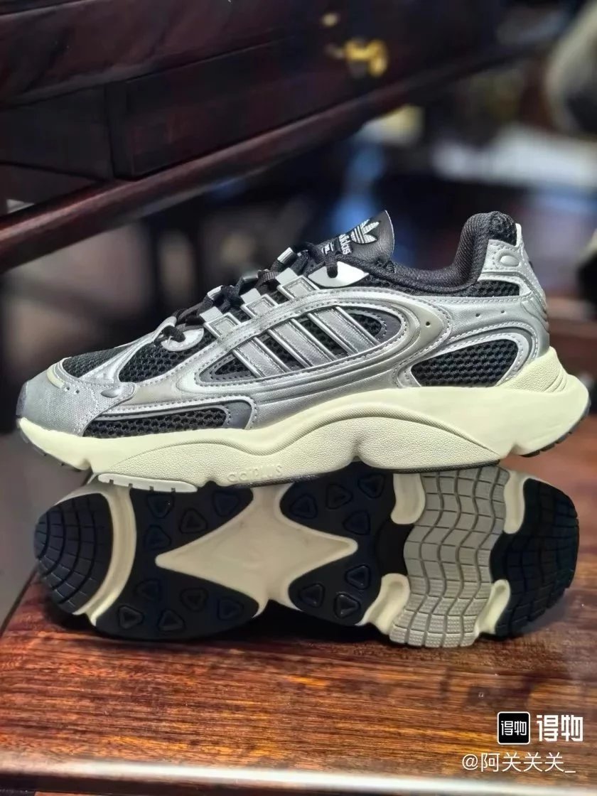 Adidas Originals Ozweego Millen 1.0 running shoes