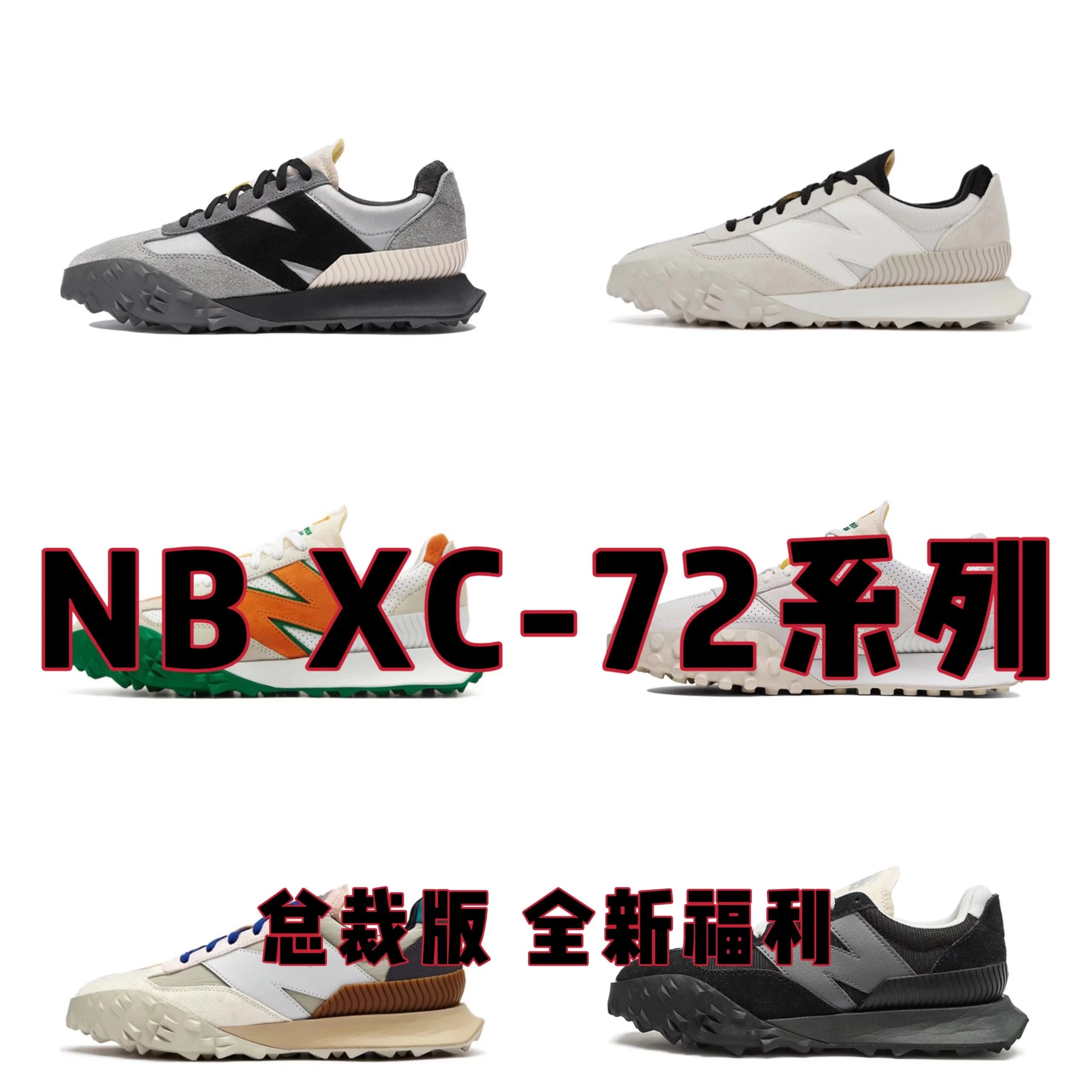 Nb series! XC-72! President Edition! Brand new benefits! T1 quality in the market! Only this one! Stable output!