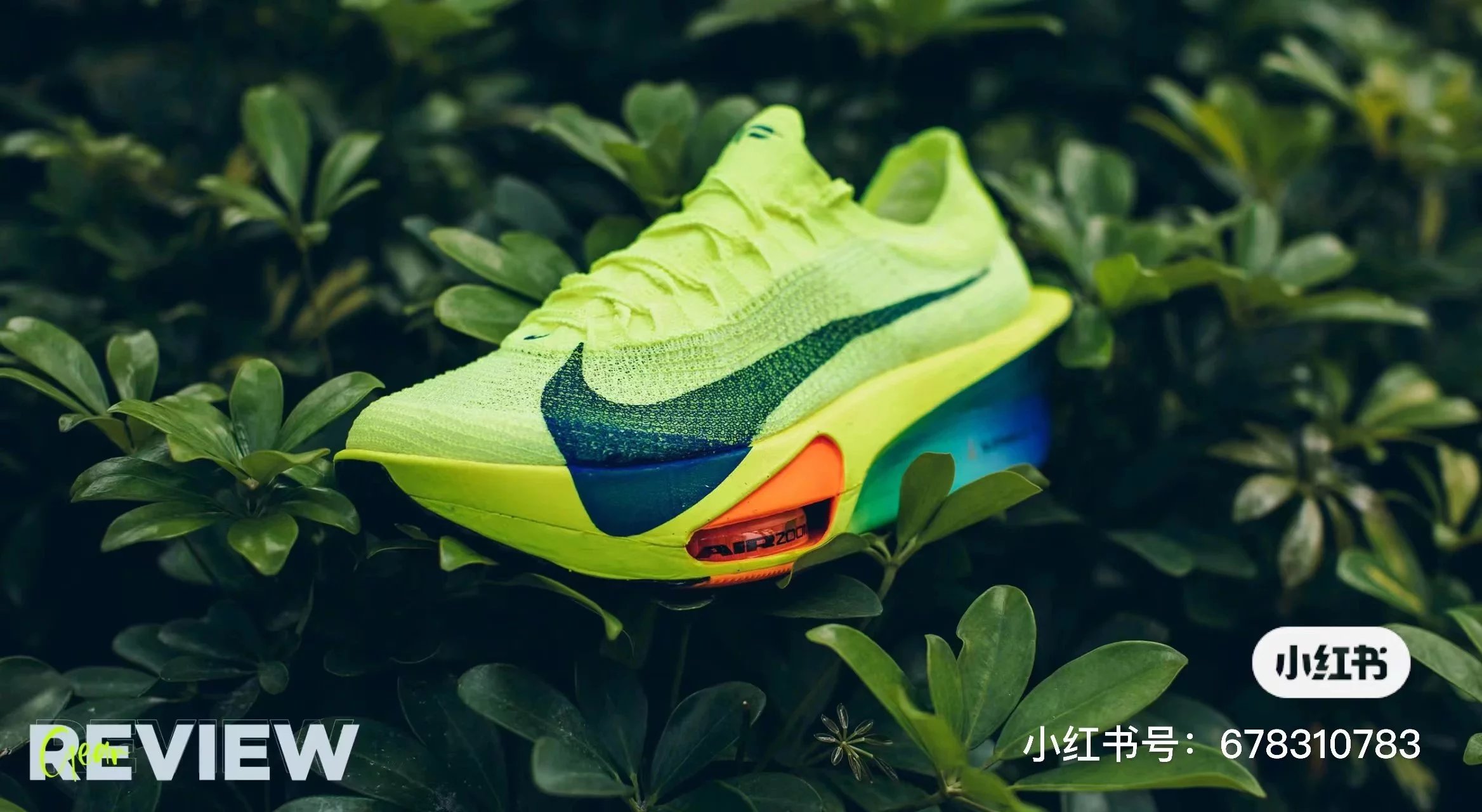 Nike Air Zoom Alphafly NEXT%3 marathon running shoes