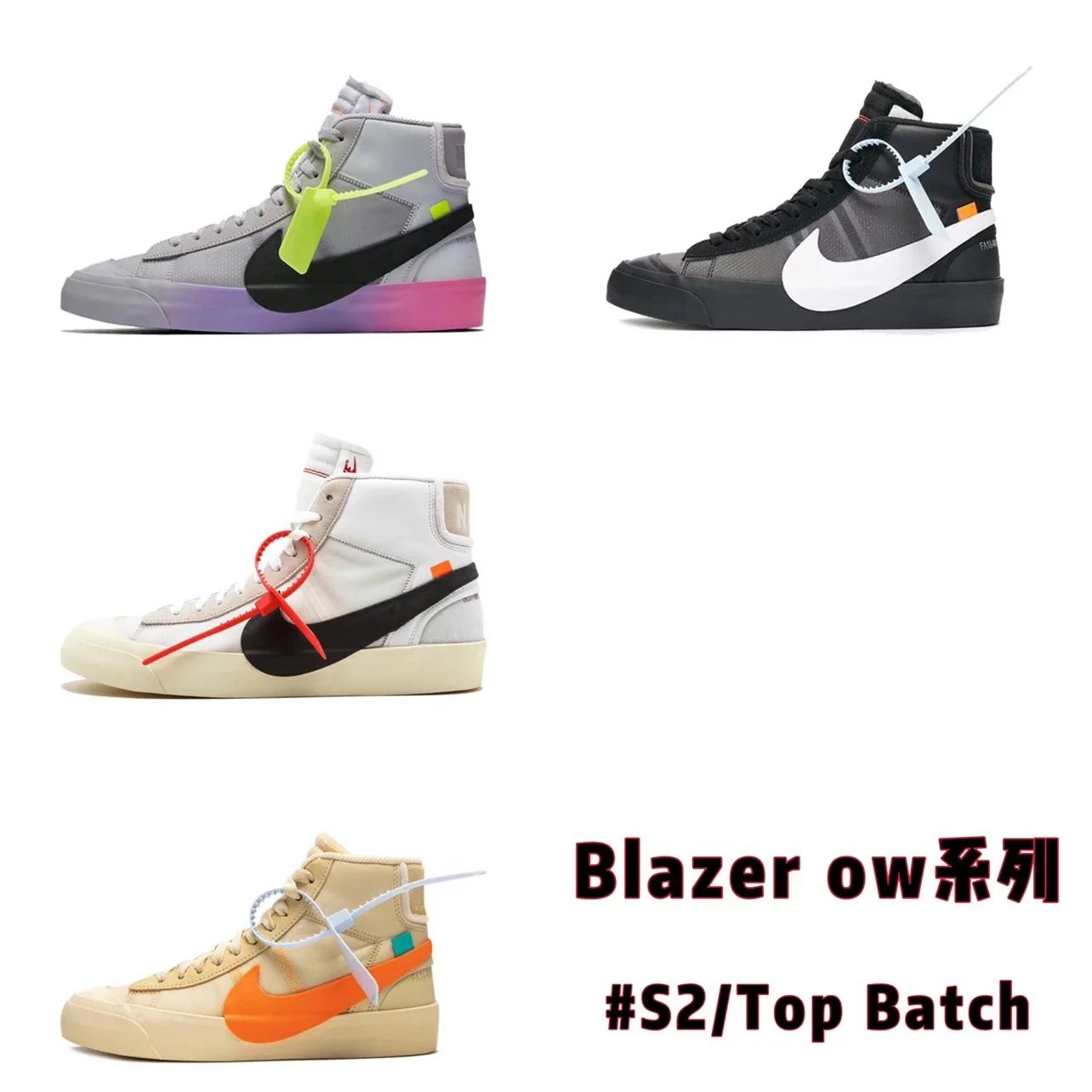 Blazer series! S2/Top version! Produced by a major vulcanization factory! The top version on the market! Color matching will be added one after another!