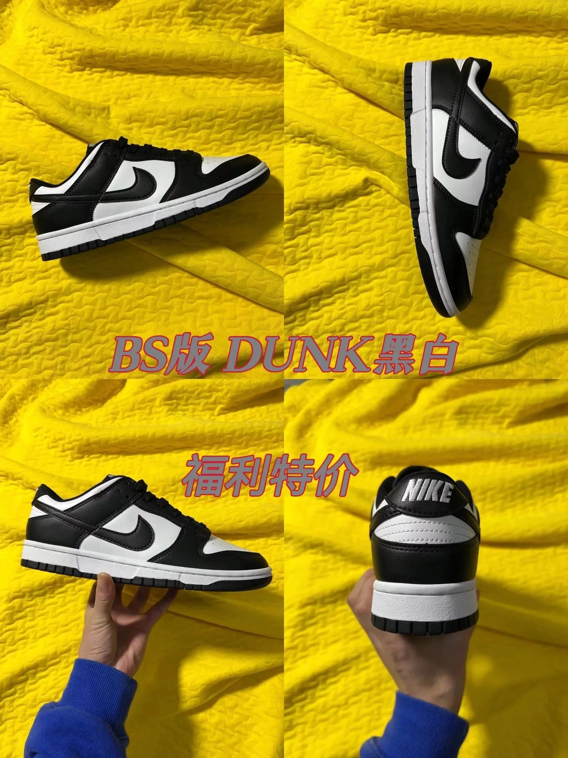 BS version DUNK black and white/university blue/grey white/white red/navy blue/burgundy special price details page details