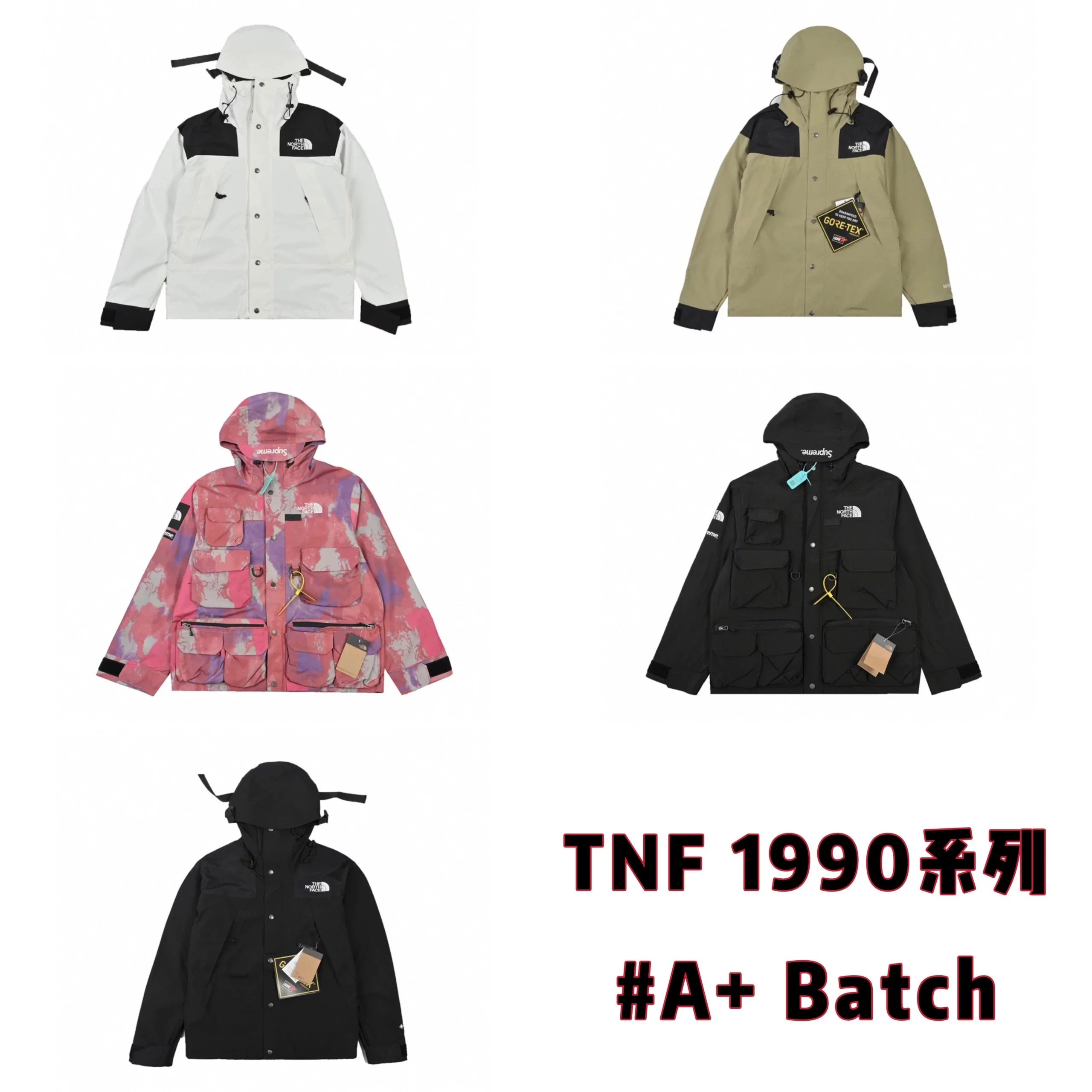 TNF series! 1990 style jacket! A+ retail version! Recommend with confidence! Urgent orders will not be accepted! Orders will be arranged and shipped one after another!