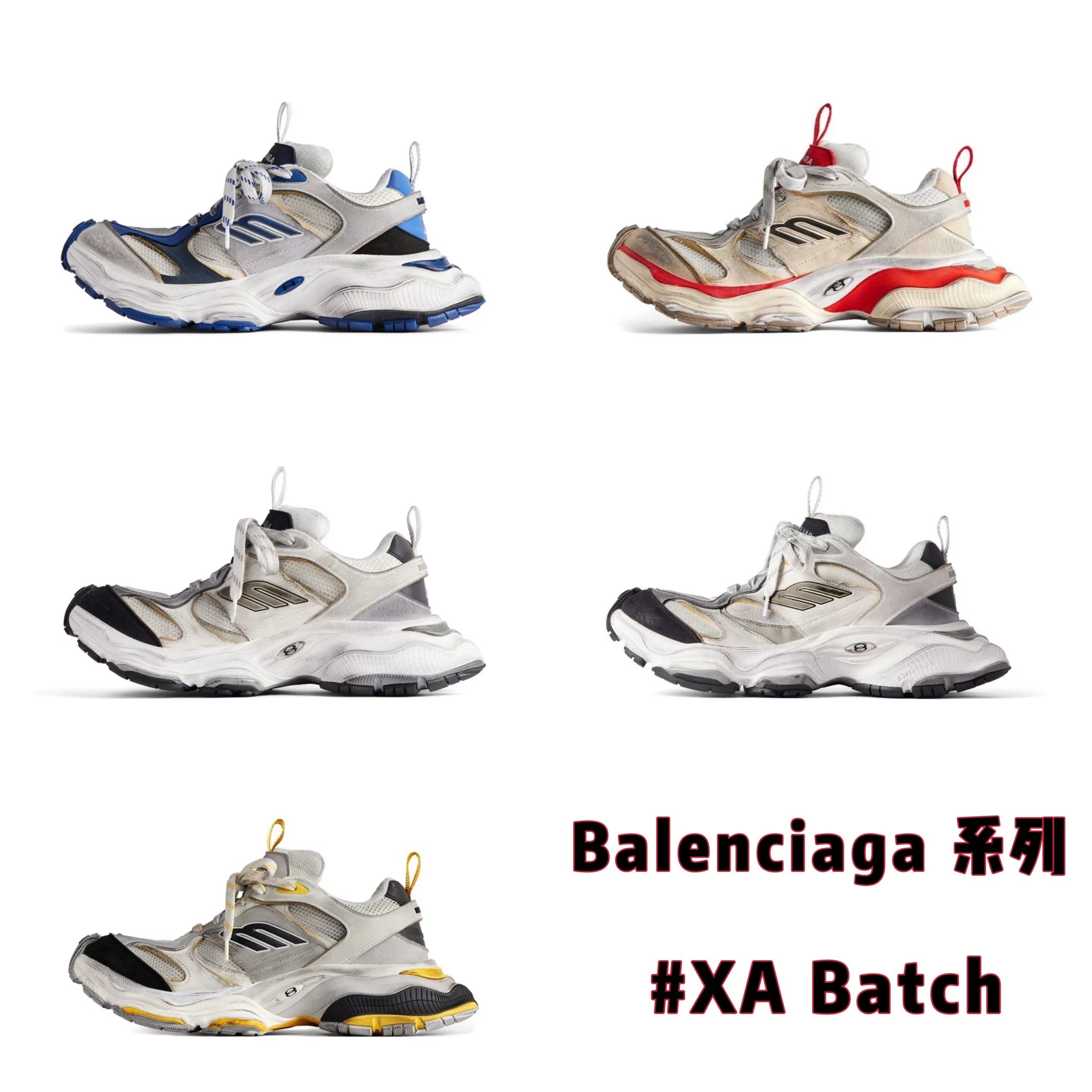 Balenciaga series!