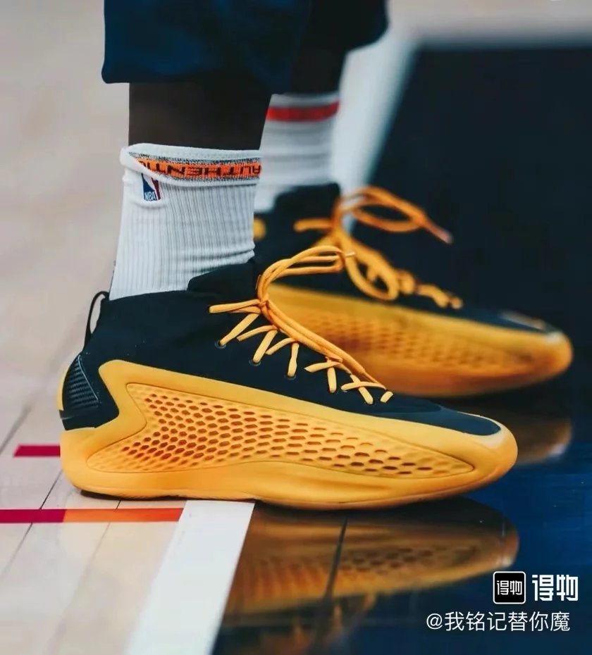 Adidas A.E.1 Edwards generation basketball shoes