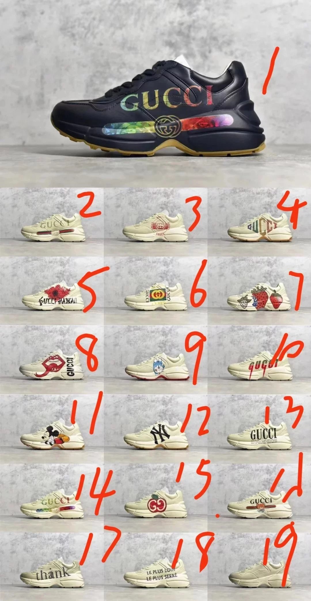 GUCCI dad shoes collection