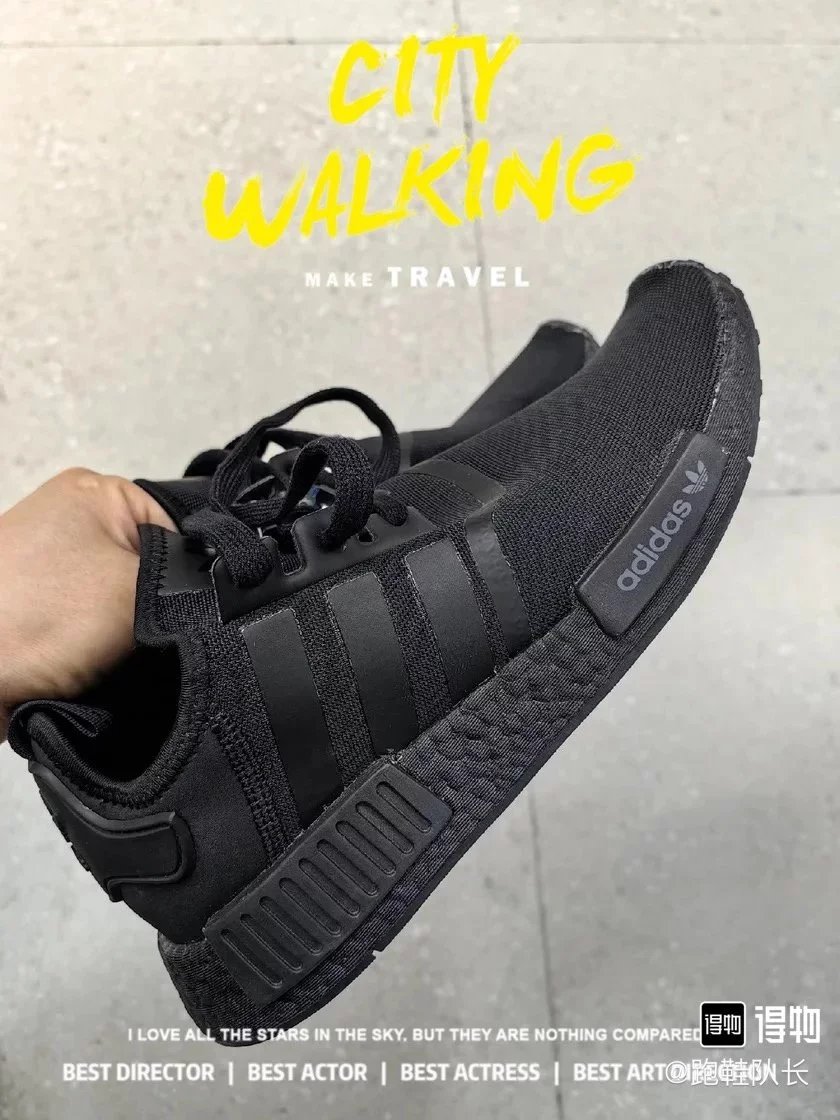 Adidas Originals NMD_R1 sports and casual shoes