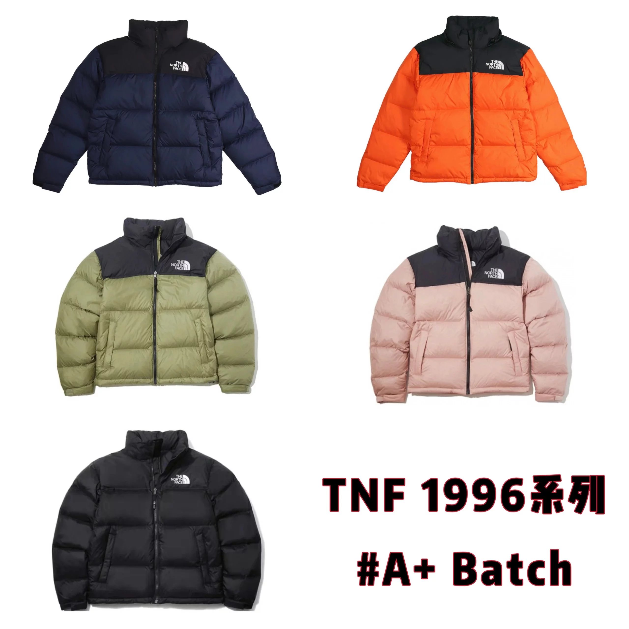 TNF series! 1996 down jacket! A+ retail version! The only truly widely inspected 80 down jacket on the market! Agents can rest assured to promote steadily! Ready stock warehousing supply!