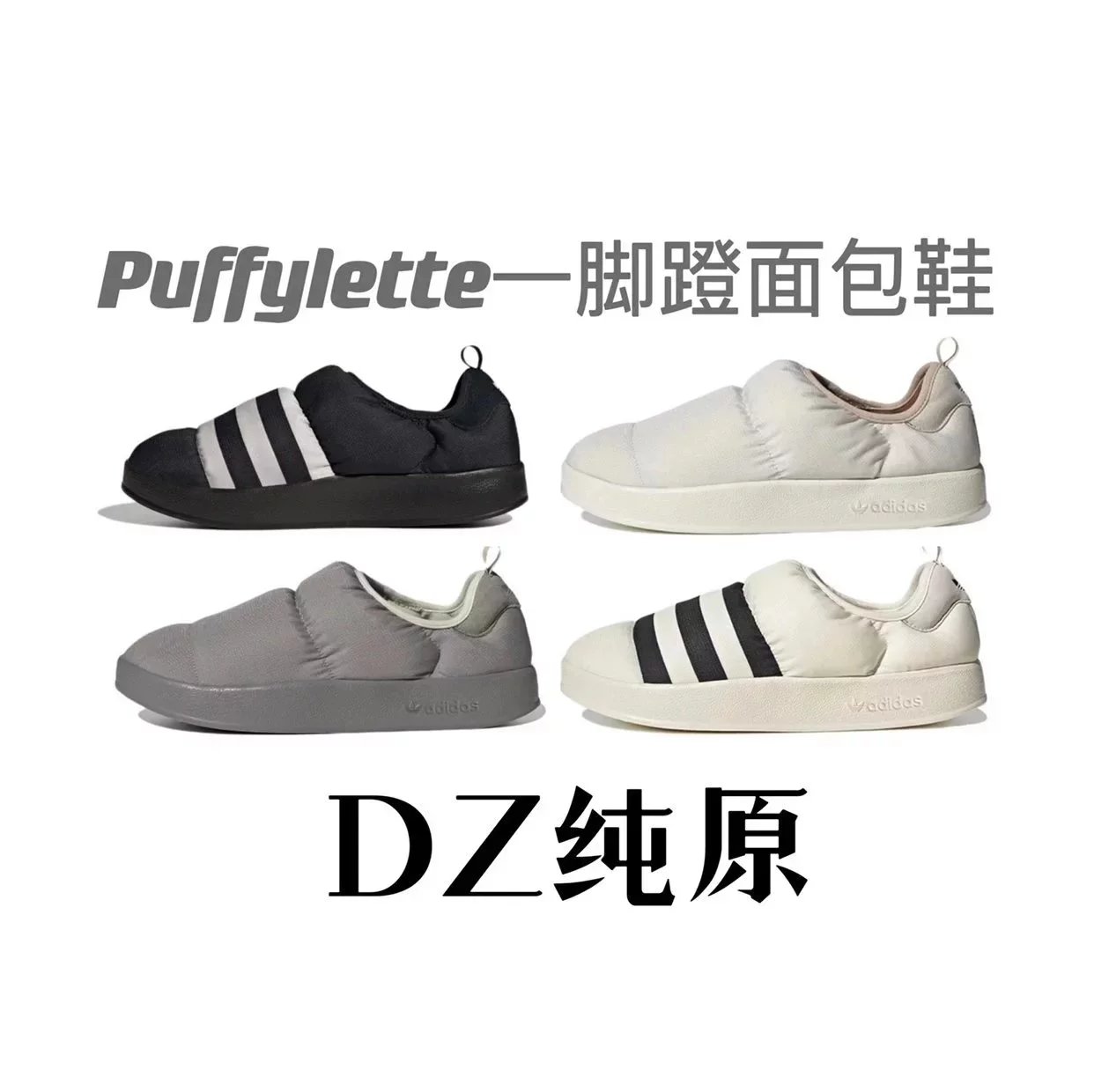 DZ Pure Original Clover Bread Mop