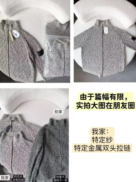 Stone Island Knit Zip-Up Cardigan Gray - 16