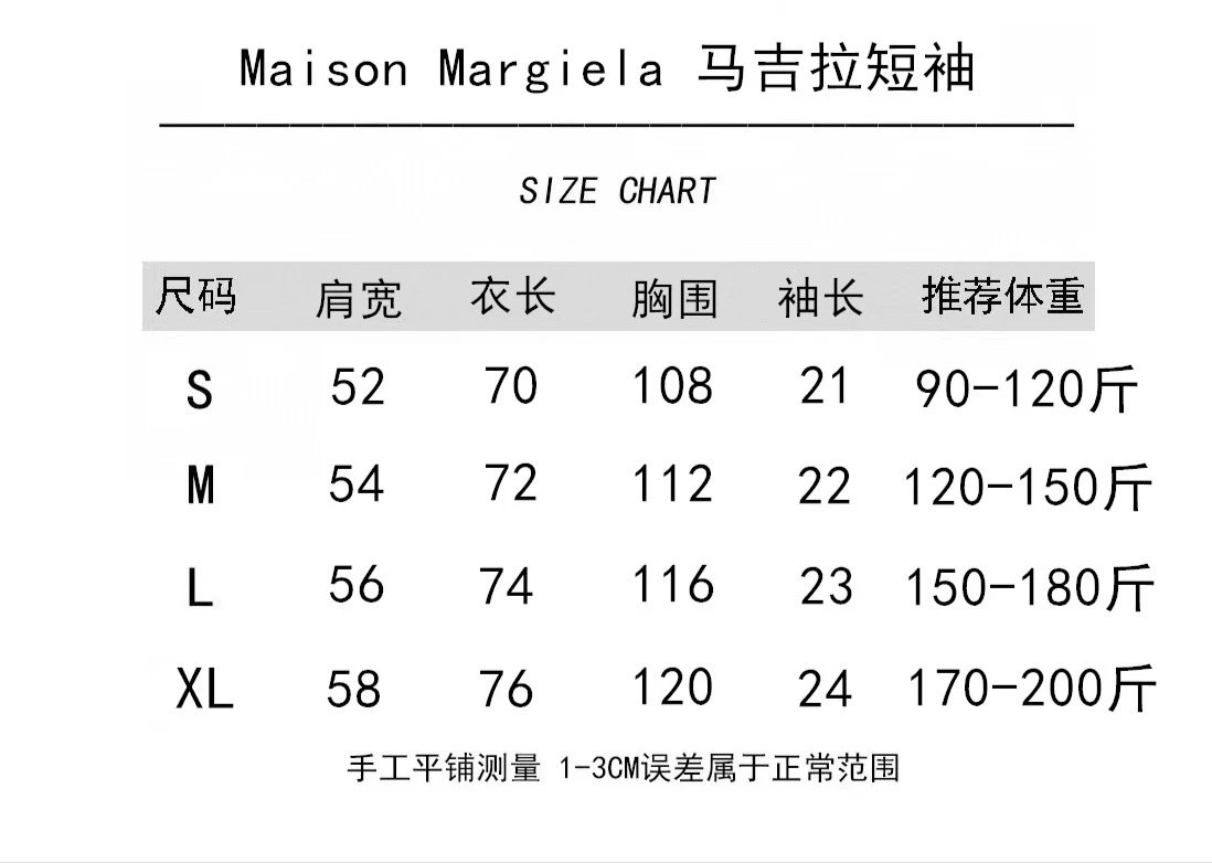 Maison Margiela Numbered Grid White T-Shirt - 3