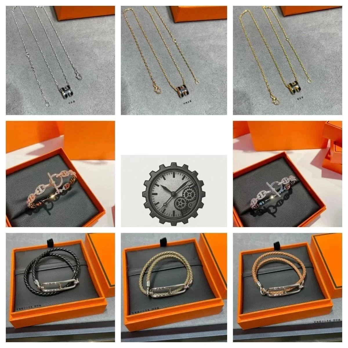 Hermès H Chaine d’An