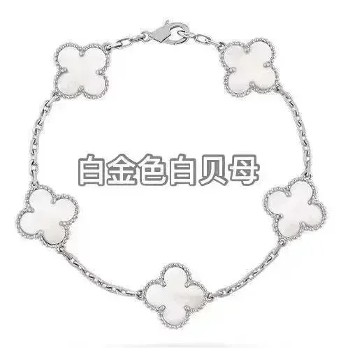 Van Cleef & Arpels Alhambra White Mother-of-Pearl Bracelet - 1