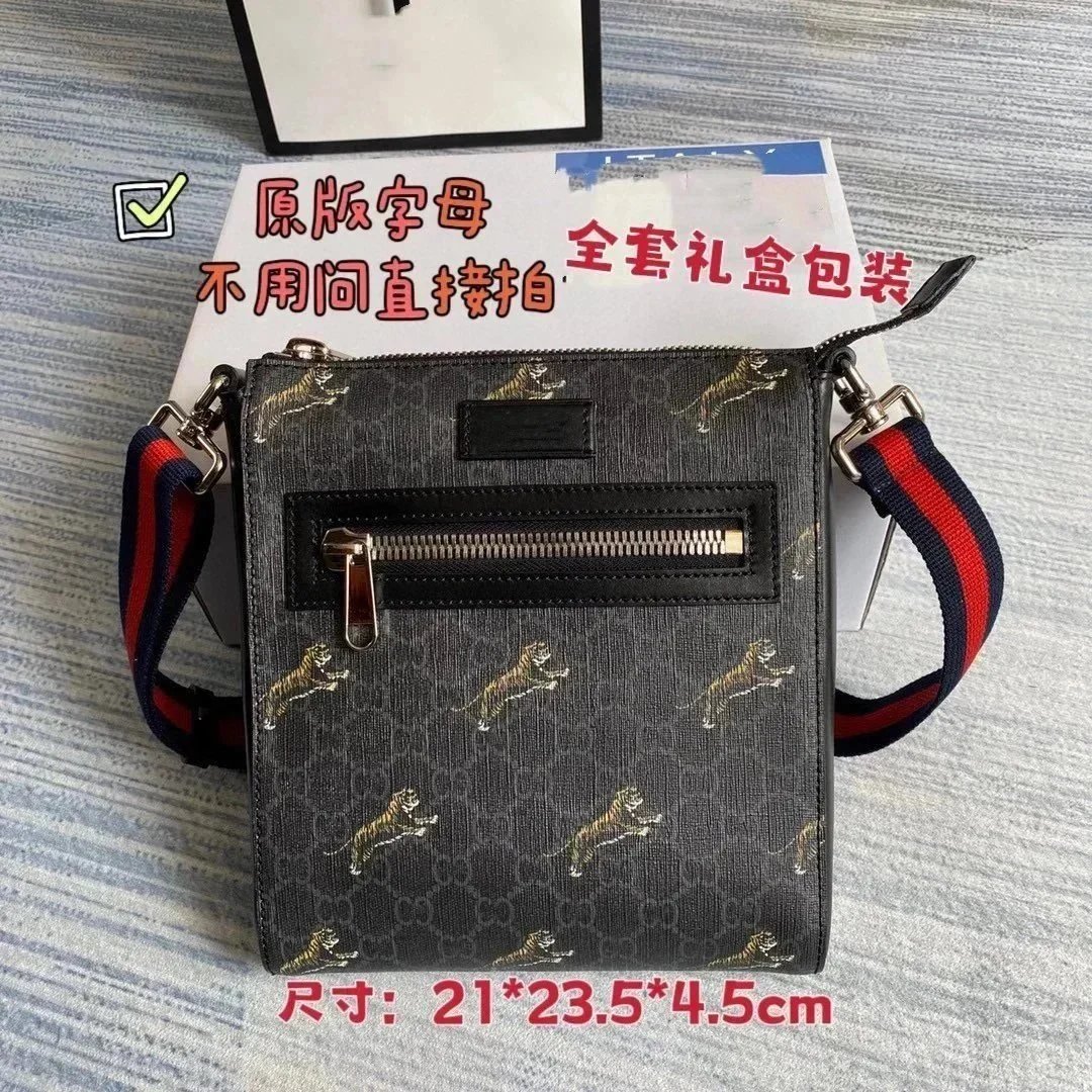 523599 spray-painted tiger