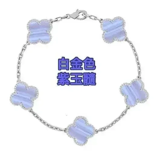 Van Cleef & Arpels Alhambra Five Motifs Bracelet White Gold Purple Chalcedony Bracelet - 1