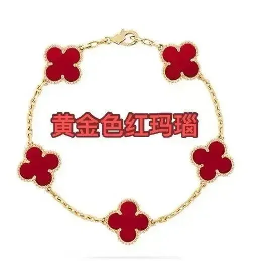 Van Cleef & Arpels Alhambra Five Motifs Red Jasper Gold Bracelet - 1