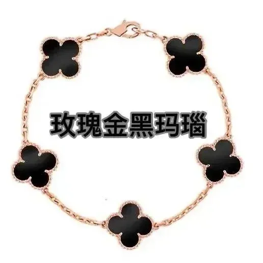 Van Cleef & Arpels Alhambra Five Motifs Black Onyx Rose Gold Bracelet - 1