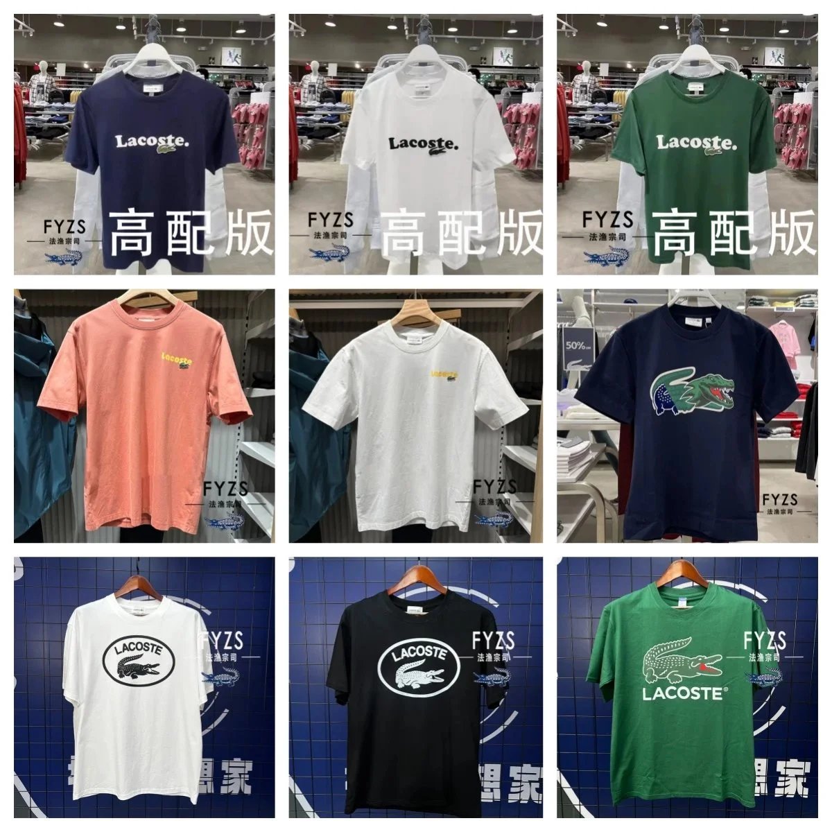 Lacoste Logo T-Shirt