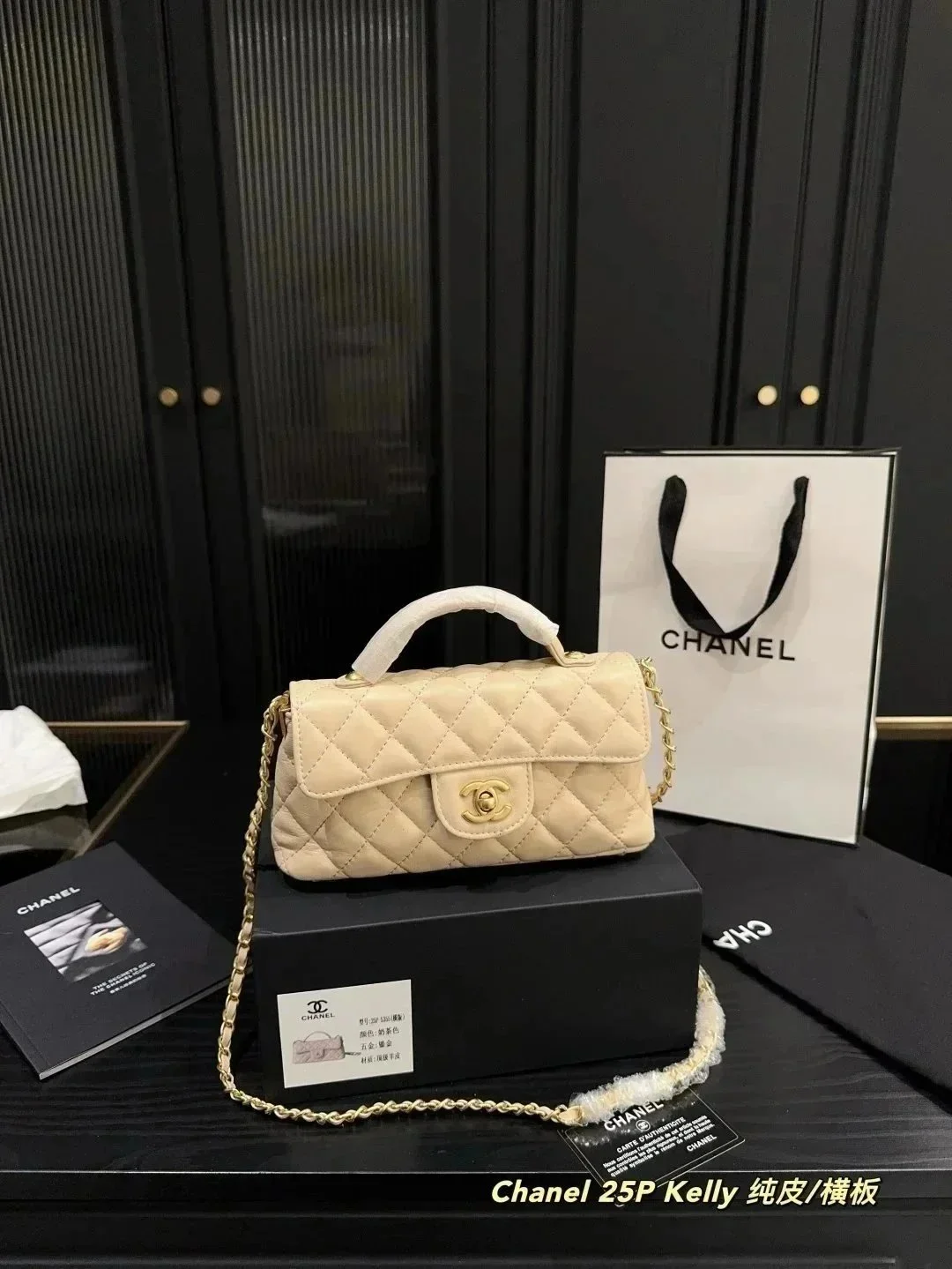 Chanel Bag