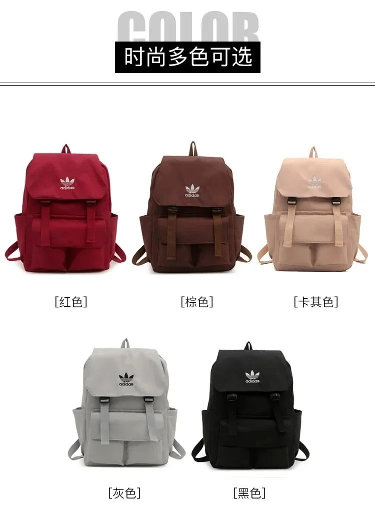Adidas Backpack [19 styles]