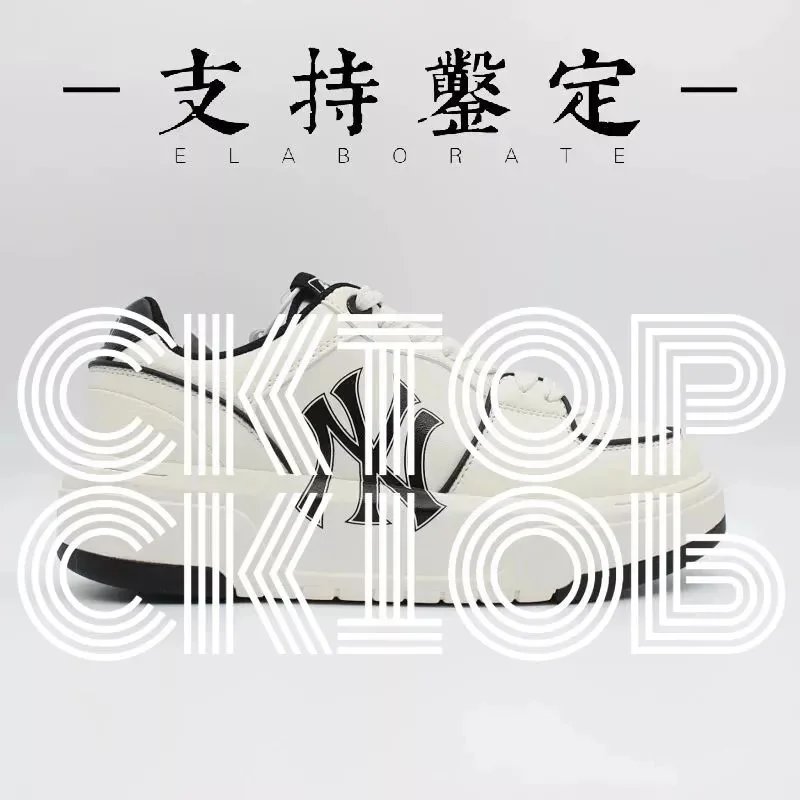 New York Yankees x CKTOP Elaborate White Black Chunky Sneakers - 3