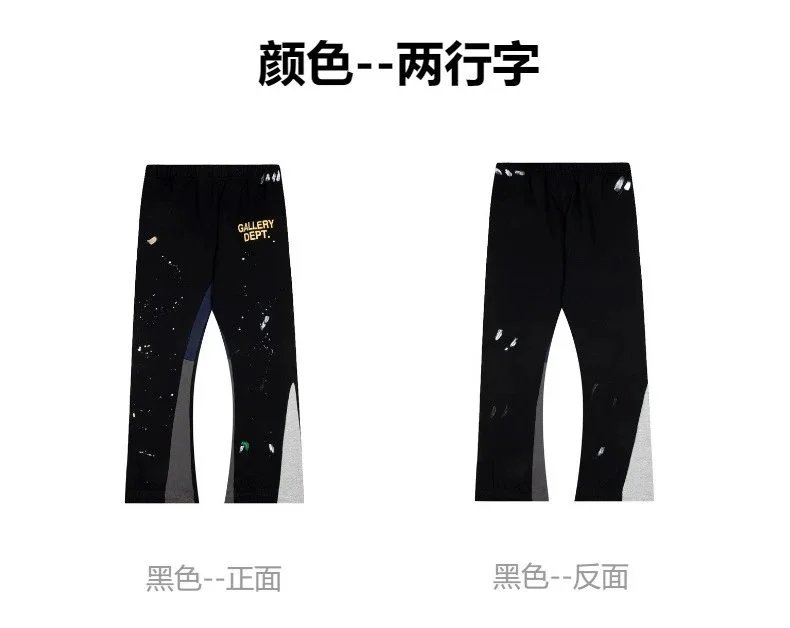 DEPT. Blue Graphic Sweatpants - 4