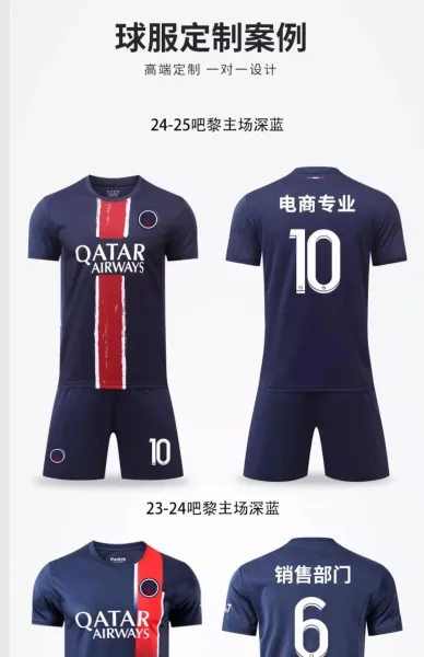 Custom Football Kit Navy Red Performance Jersey Set - 8
