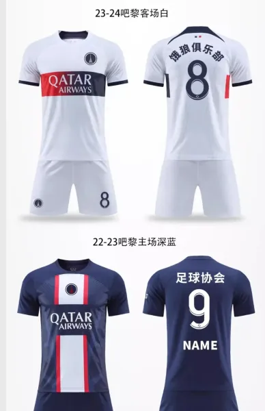 Custom Football Kit Navy Red Performance Jersey Set - 10