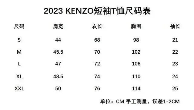 Kenzo Tiger Embroidered Black T-Shirt - 2