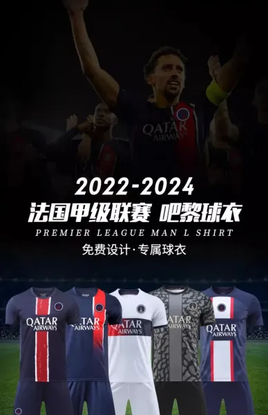 Custom Football Kit Navy Red Performance Jersey Set - 2