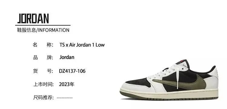 Nike x Travis Scott Air Jordan 1 Low OG 'Mocha' Sneakers - 7
