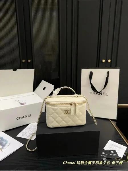 Chanel Mini Vanity Case Box Bag Beige Quilted Lambskin with Gold-Tone Hardware - 1