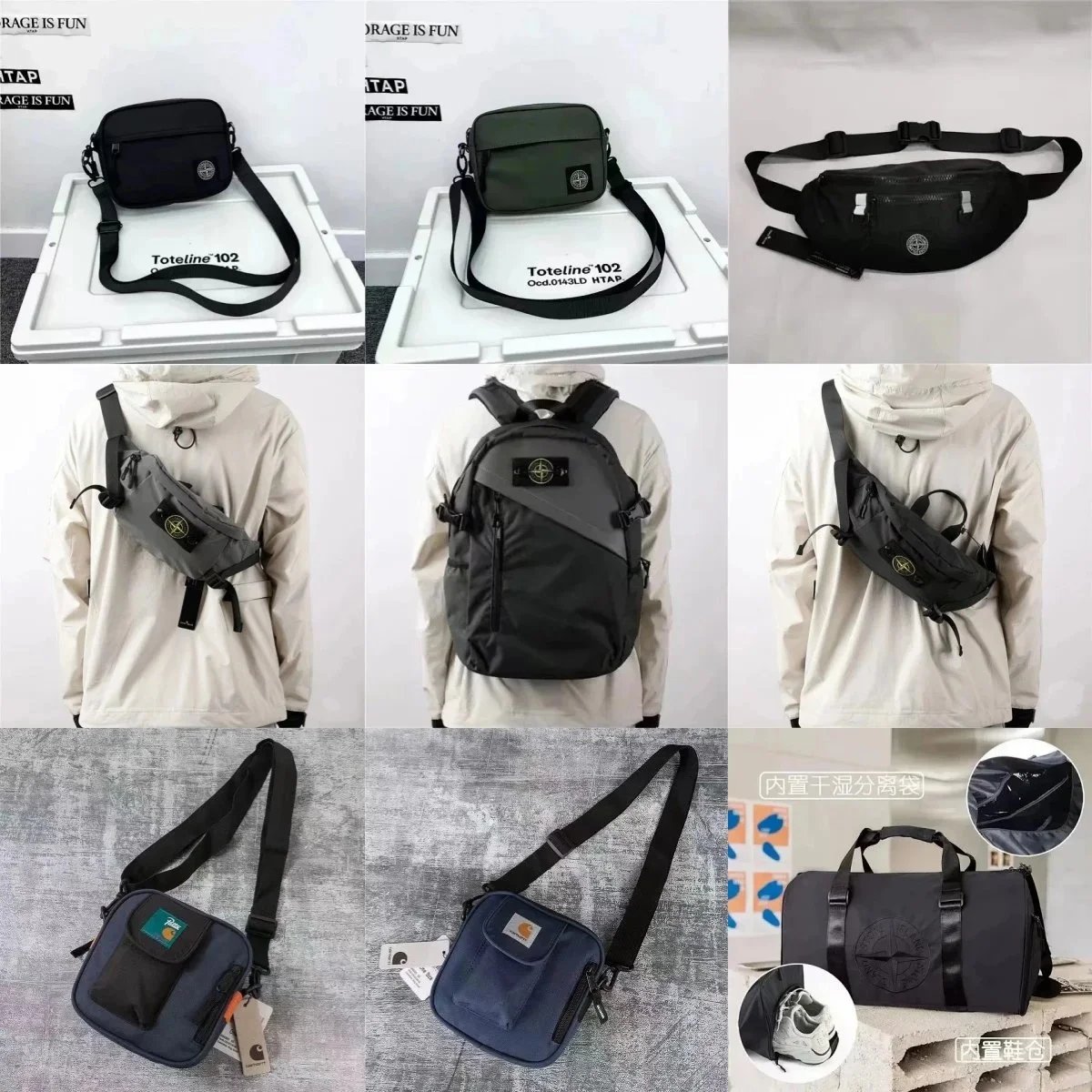 Stone Island Toteline 102 & Carhartt WIP Crossbody Bags, Backpacks, and Duffel Bags [32 styles]