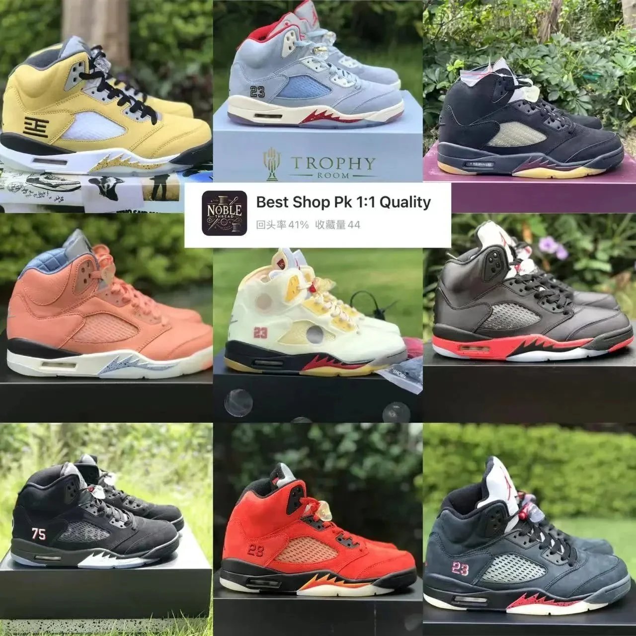Nike Air Jordan 5 Sn