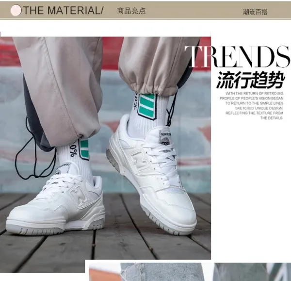 New Balance 550 White Navy Beige Sneakers - 3