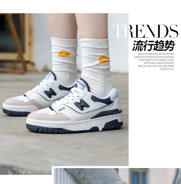 New Balance 550 White Navy Beige Sneakers - 7