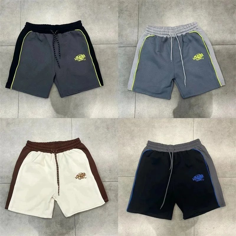 Syna World Side Stripe Sweat Shorts