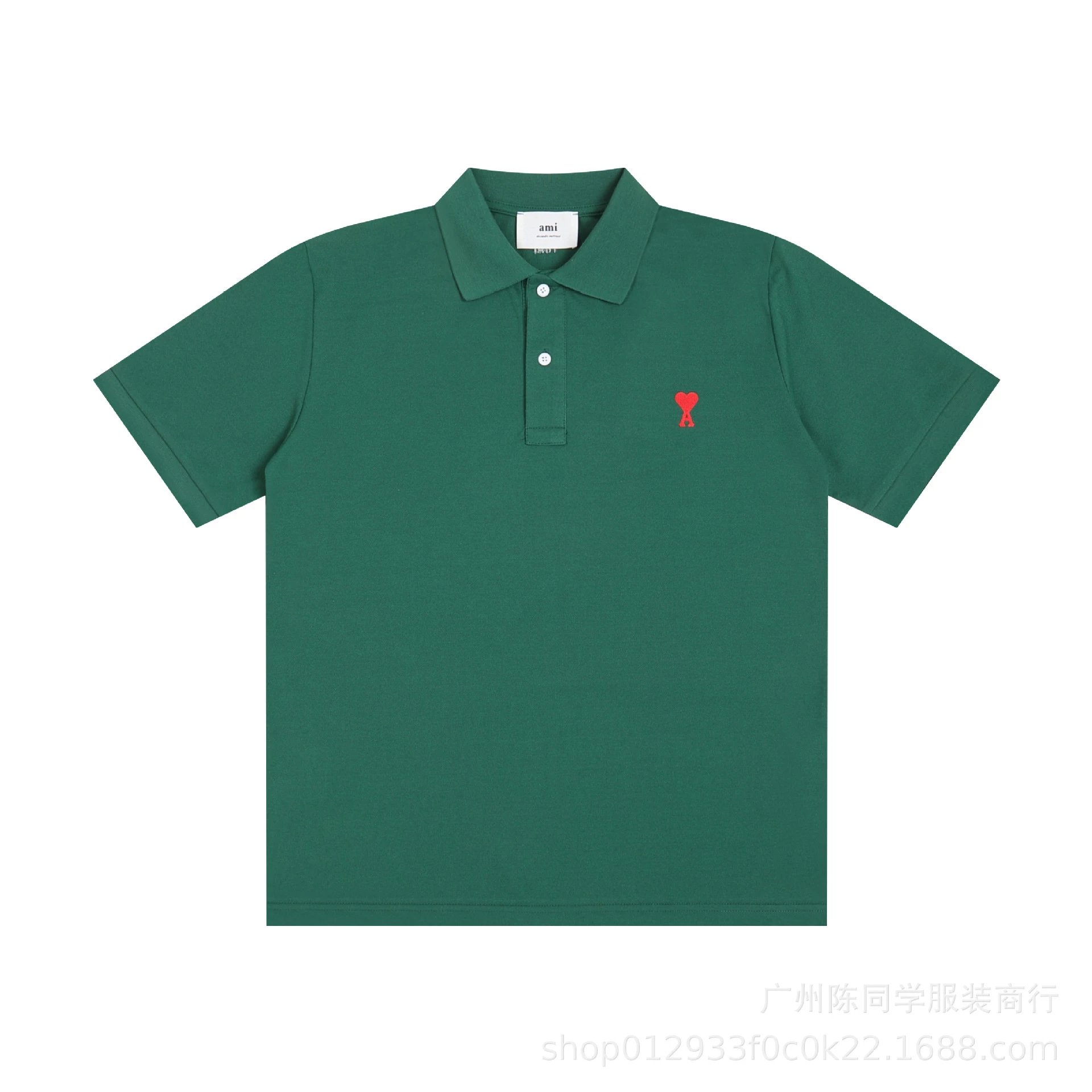 118 Dark Green