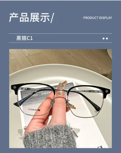 Titanium IP C4 Light Blue Silver Optical Glasses - 11