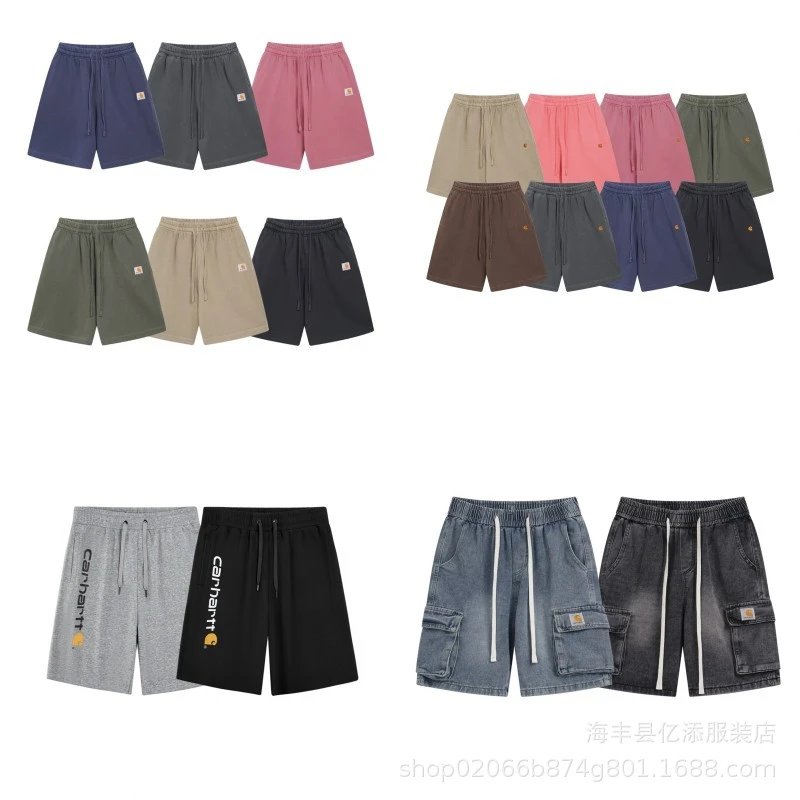 Washed Vintage Shorts