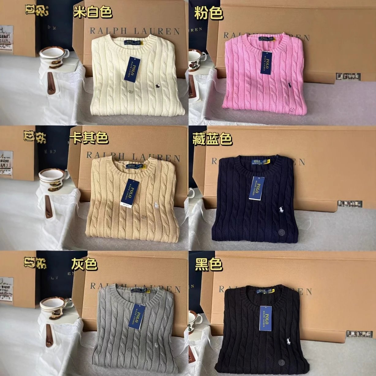 Ralph Lauren Cable K