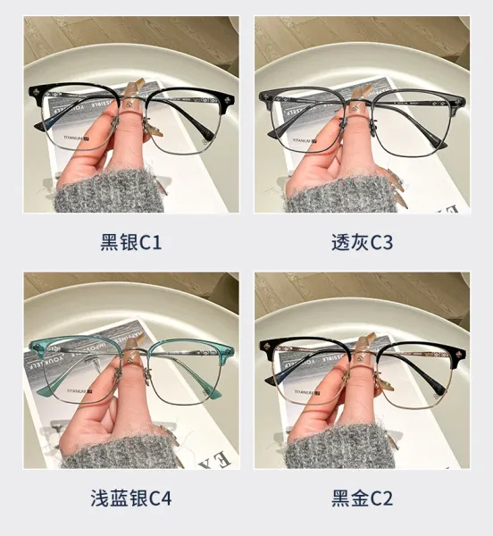 Titanium IP C4 Light Blue Silver Optical Glasses - 10
