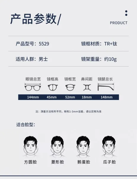 Titanium IP C4 Light Blue Silver Optical Glasses - 9