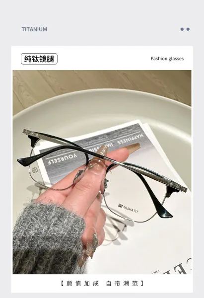Titanium IP C4 Light Blue Silver Optical Glasses - 6