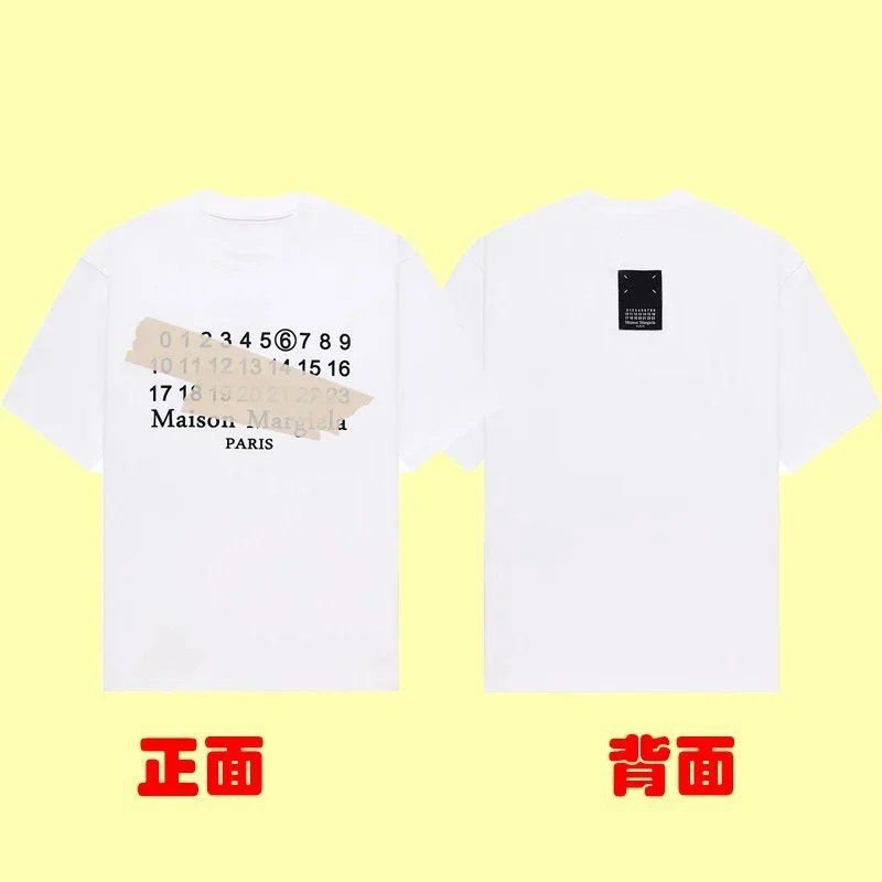 3970 white [tape printing]