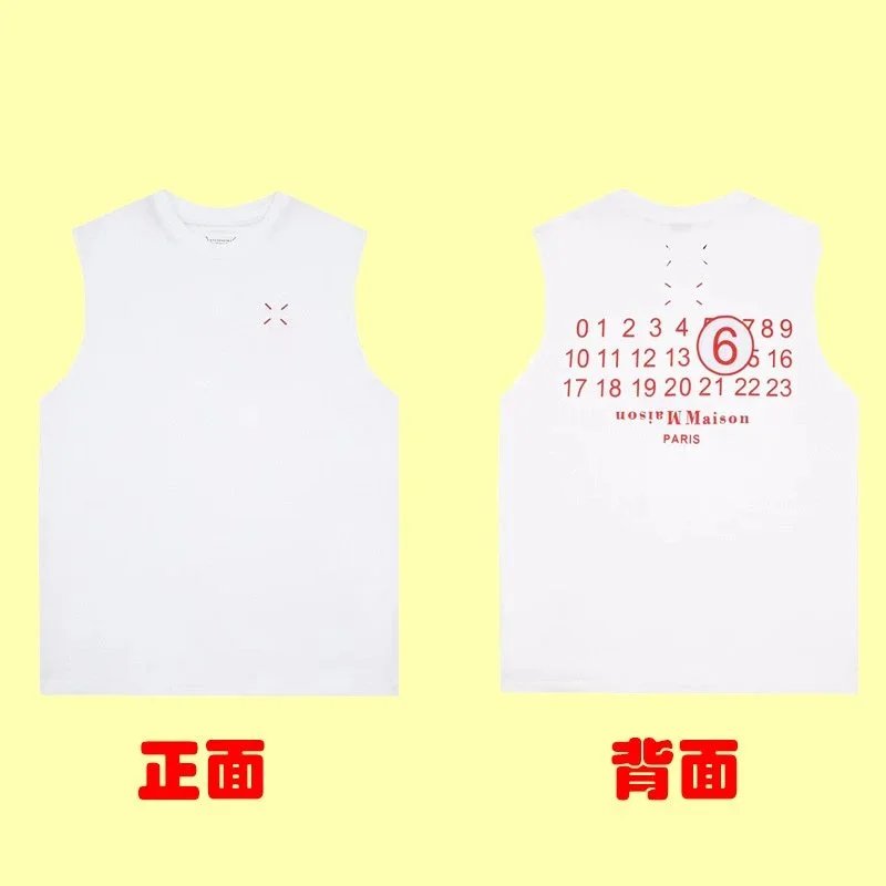 3968 white [letter print]