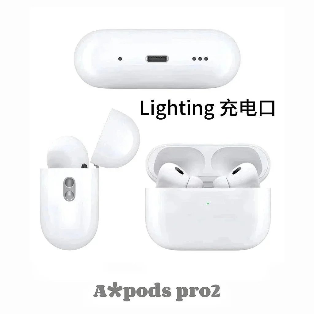 AirPods pro2