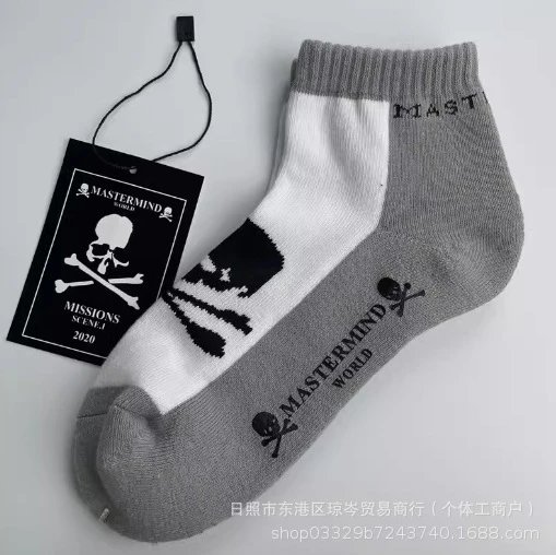 Gray Ankle Socks