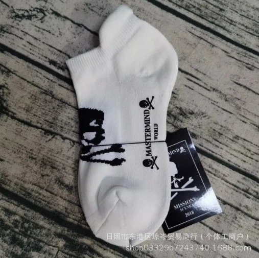 White Ankle Socks